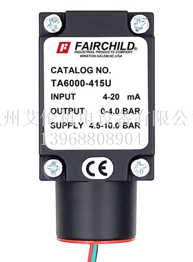 美国仙童Fairchild 电气转换器比例阀 TA6000-415U