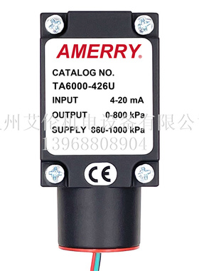 美国阿梅里Amerry 电气转换器比例阀 TA6000-426U