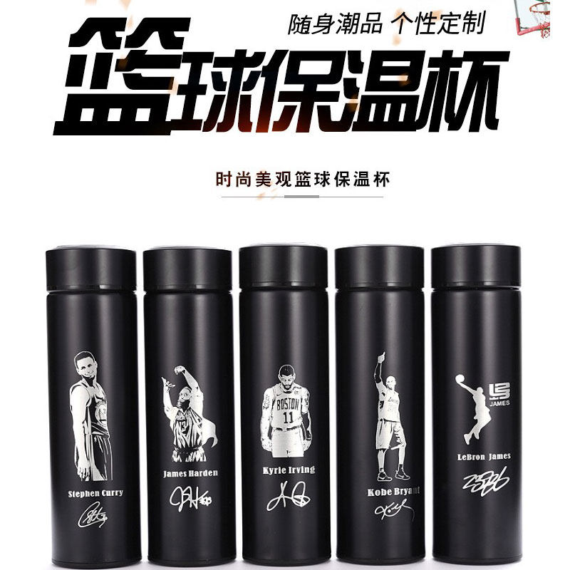 篮球水杯库里詹姆斯科比欧文字母哥周边杯子运动装备水壶男女礼物