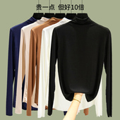 莫代尔半高领打底衫 上衣秋衣 t恤百搭大码 女春秋洋气内搭长袖 修身
