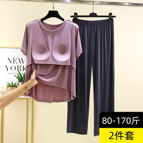 大码莫代尔胸垫家居服套装
