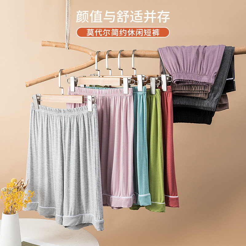 莫代尔宽松居家睡裤女夏休闲大码外穿短裤薄款高腰百搭阔腿五分裤