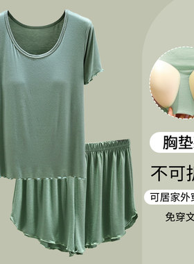 莫代尔带胸垫一体式睡衣套装