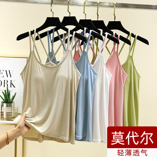 胸垫莫代尔美背吊带上衣