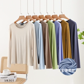 圆领莫代尔长袖 内搭显瘦上衣 大码 T恤衫 女春秋宽松弹力休闲打底衫