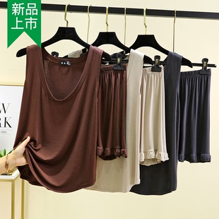 大码 夏季 休闲套装 莫代尔无袖 显瘦透气空调家居服 睡衣外穿背心短裤