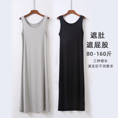 圆领吊带内衬裙宽松无袖 莫代尔长款 背心裙女夏大码 睡裙过膝打底裙
