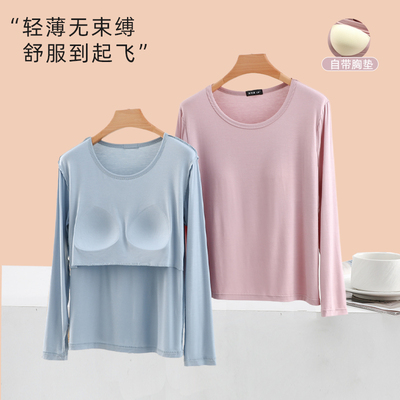 大码莫代尔胸垫打底衫上衣