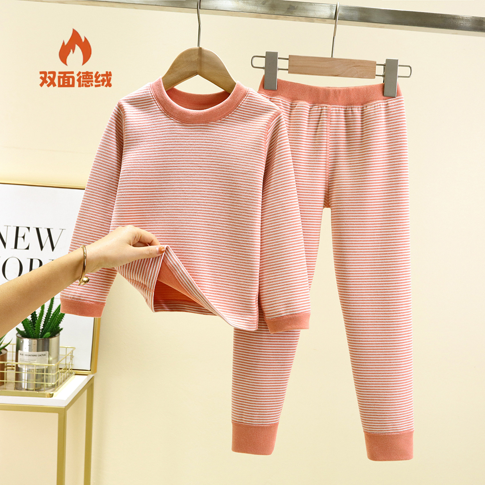 清仓德绒t恤家居服内搭加绒儿童保暖内衣套装秋冬中小童秋衣秋裤,女士内衣/男士内衣/家居服,保暖套装,淘宝优惠券,粉丝福利购,淘宝优惠卷