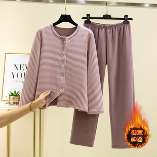 可外穿德绒保暖两件套 条纹睡衣睡裤 双面德绒开衫 家居服女秋冬大码