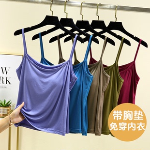 外穿免文胸打底无痕背心 性感防走光内搭上衣修身 夏季 带胸垫吊带衫