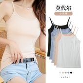 性感美背黑色莫代尔打底衫 白色小吊带背心女春夏内搭无袖 上衣大码