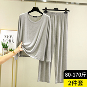 t恤外穿薄款 莫代尔睡衣套装 女春秋内搭长袖 宽松显瘦家居服两件套
