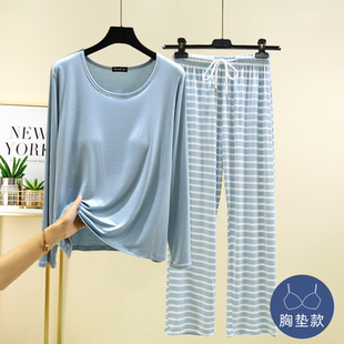 圆领T恤休闲裤 带胸垫莫代尔长袖 大码 家居服女秋薄款 两件套 睡衣裤
