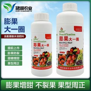 柑橘苹果授粉精樱桃保花保果药防落大枣李座果灵果树坐果剂叶面肥