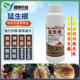 猛生根原液强力生根壮苗剂生根粉液增加毛细根作物通用肥料水溶肥