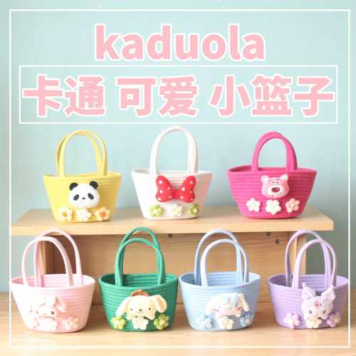 高颜值卡通可爱小手提包