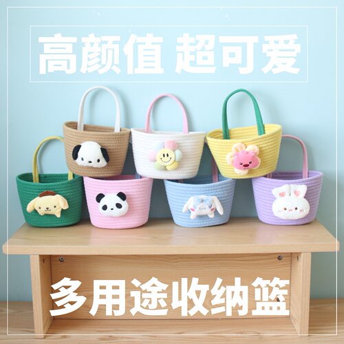 卡通可爱高颜值壁挂篮