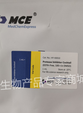 MCE HY-K0010蛋白酶抑制剂1ml Cocktail EDTA-Free,100× in DMSO