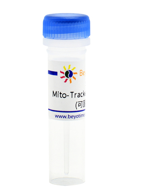 C1035 Mito-Tracker Red CMXRos C1035 线粒体红色荧光探针,进口