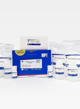 MPbio116547050粪便基因组DNA提取试剂盒升级款Pro Kit for Feces