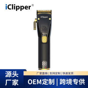 现货爱克利浦专业理发器套装可调节刀头士电推剪发廊用黑金红银