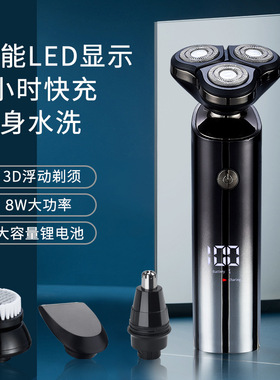 朗夫355RF390RF399剃须刀充电旋转三刀头浮动刮胡水洗男士胡须刀