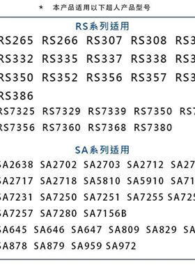 超人剃须刀充电器线刮胡配件RS265 266 rs307 332 335 356 rs357