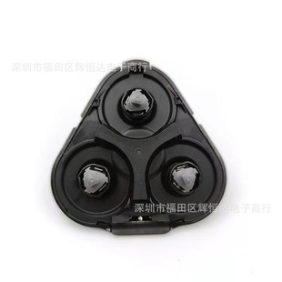 适用飞利浦剃须刀S6000刀头转坐S6011 S6015 S6550 S6580底坐配件