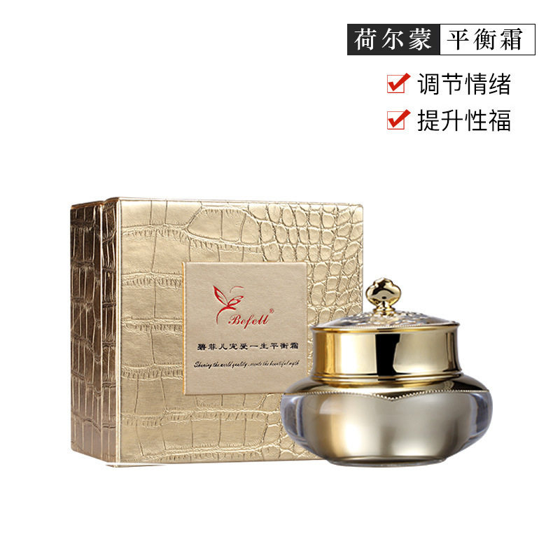 荷尔蒙平衡霜纤体美容院身体护理乳修复缓解代谢卵巢私密保养