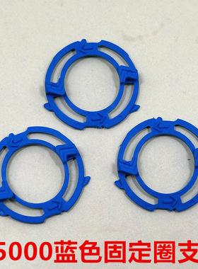 适用飞利浦剃须刀Series5000 S5079 S5080 S5082刀头蓝色支架