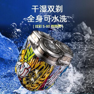 充电款有色剃毛迷你3刀头电动剃须刀刮胡刀男士便携式剃胡刀