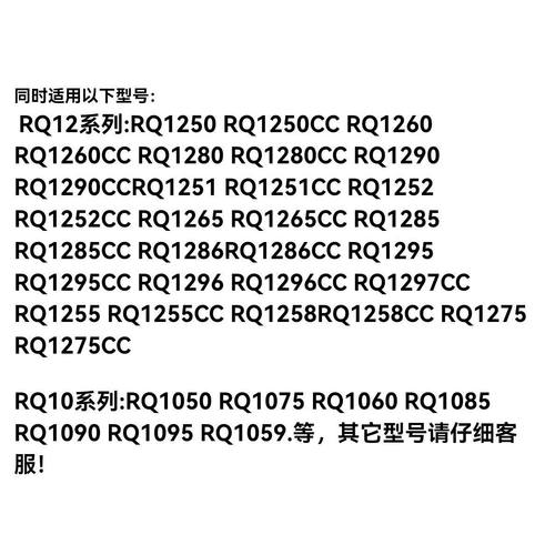 SH90RQ12刀头适用于电动剃须刀头卡门底座机头s9000s9111RQ10配件