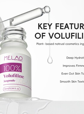 3瓶 跨境Volufiline 100% 安瓶精华液面部丰盈原液均匀肤色亚马逊