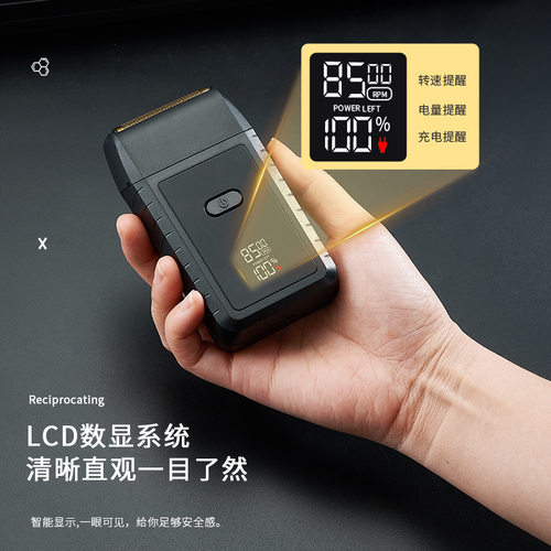 跨境新款电动剃须刀 往复式双刀头男士光头机增白器数显胡须刀