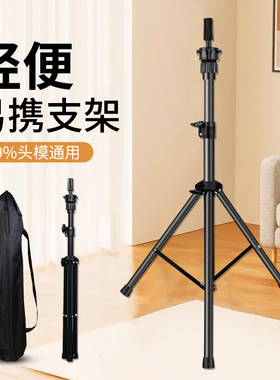 跨境头模支架模特头模头假人头模具头美发专用假发三脚架假可调节