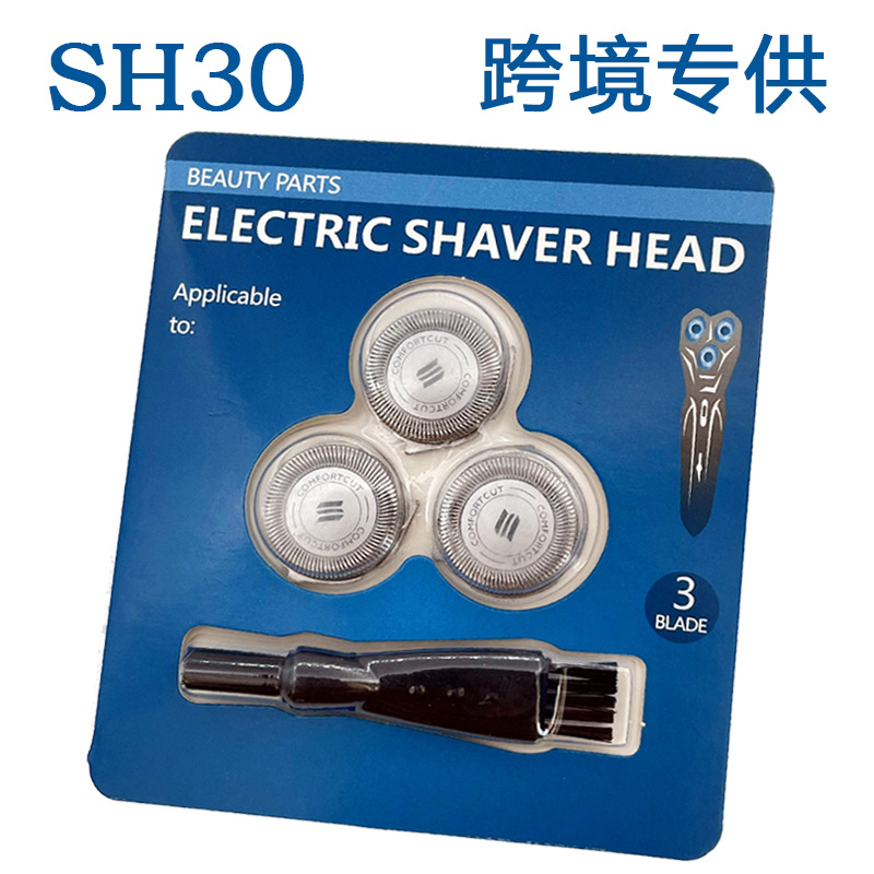 S5000刀头适用飞利浦剃须刀S5082 S5078 S5050 S5060刀网罩S H30