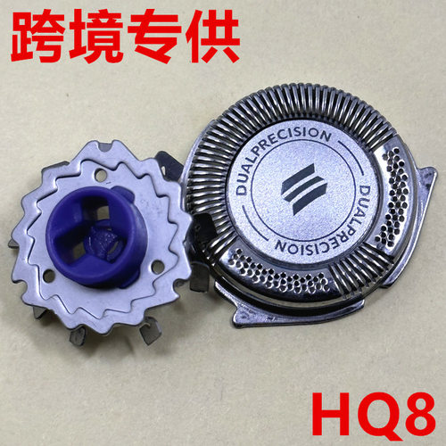 HQ8刀头适用飞利浦电动剃须刀AT751 AT790 AT750 HQ7200刀片配件