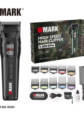 WMARK新款高转速理发器推子DLC刀头电推剪充电理发剪发廊NG-8080