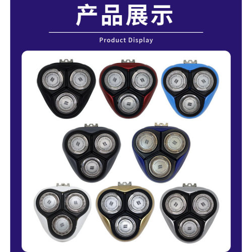 适配飞利浦电动剃须刀刀头PT721/722/723/724/729/860三刀片网HQ8