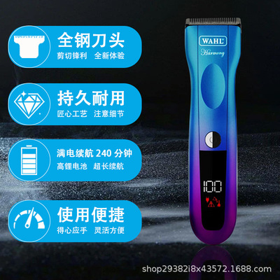 华尔2235专业跨境剃毛器手动机器量发廊理发店剃头工具渐变油头