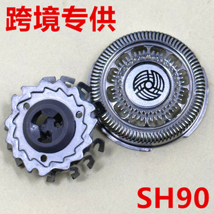 适用飞利浦剃须刀SH90/62刀头Series9000 S9711 S9041刀片网配件