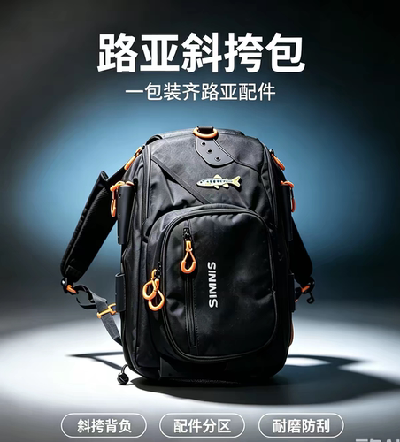 2026新款Simms渔具包手提包路亚工具包 背包腰包飞钓路亚包耐磨