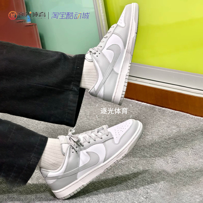 耐克Nike Dunk Low 男女子低帮复古运动休闲板鞋 DD1391-103