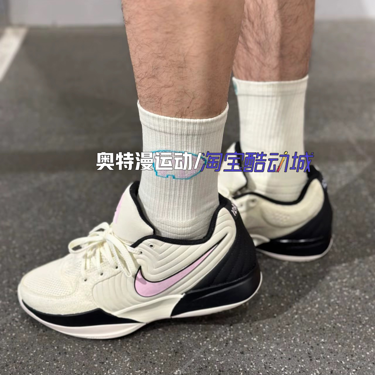 Nike 耐克 JA 2 EP 莫兰特2代男低帮实战训练篮球鞋FD7327-100