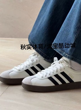 阿迪达斯Adidas CourtVI Classic男女经典德训低帮休闲板鞋iD6015
