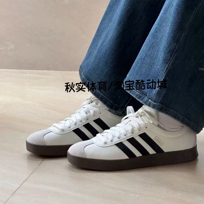 阿迪达斯Adidas CourtVI Classic男女经典德训低帮休闲板鞋iD6015