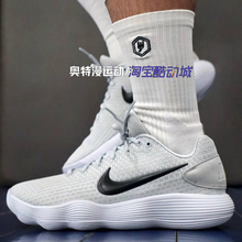 Nike Hyperdunk  HD2017 耐克缓震男子低帮实战篮球鞋897637-001