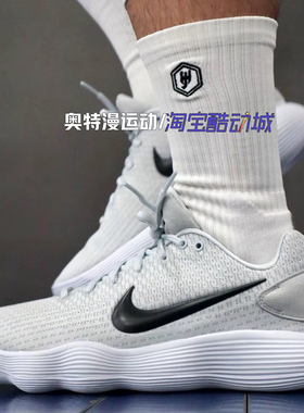 Nike Hyperdunk  HD2017 耐克缓震男子低帮实战篮球鞋897637-001