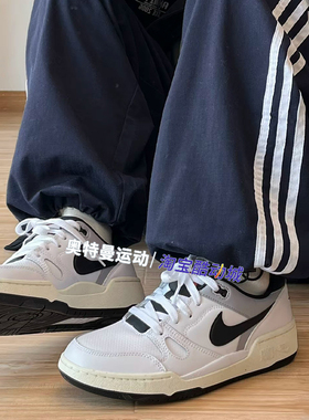 耐克Nike Full Force Low白黑色男子低帮减震耐磨板鞋FB1362-100